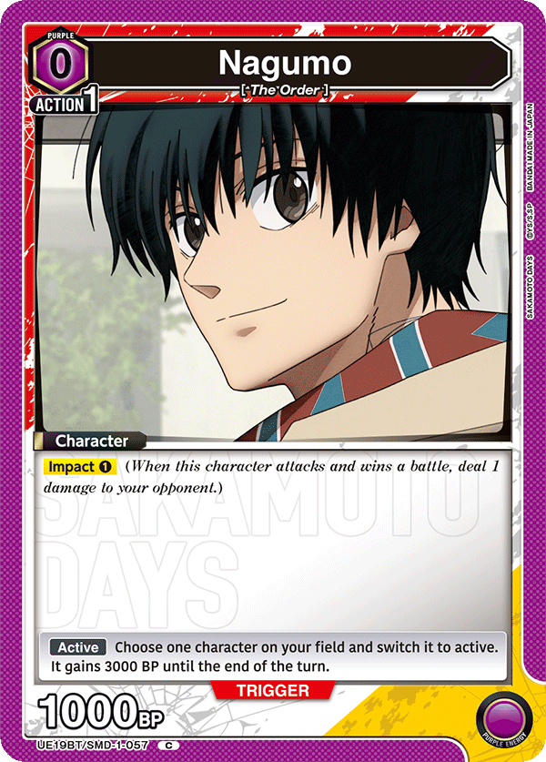 [Tournament] Sakamoto supreme order