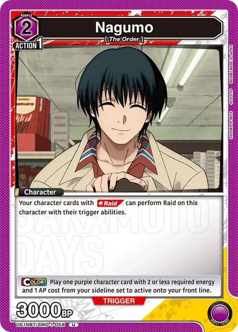 Nagumo - Union Arena (English) card