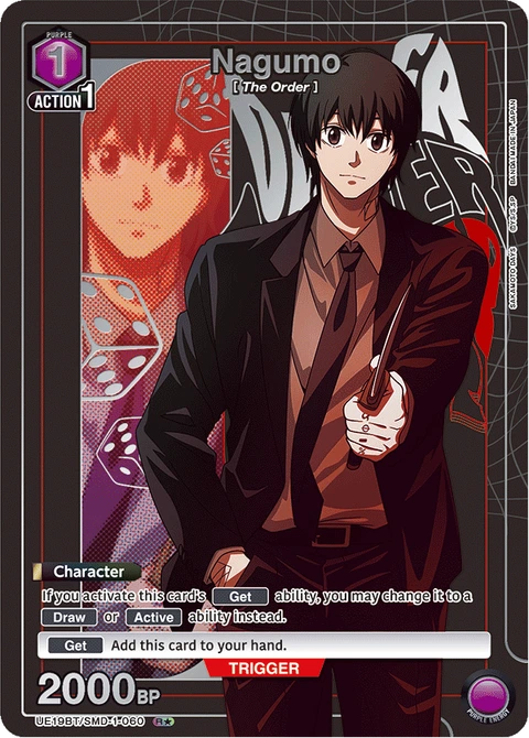 Nagumo - Union Arena (English) card