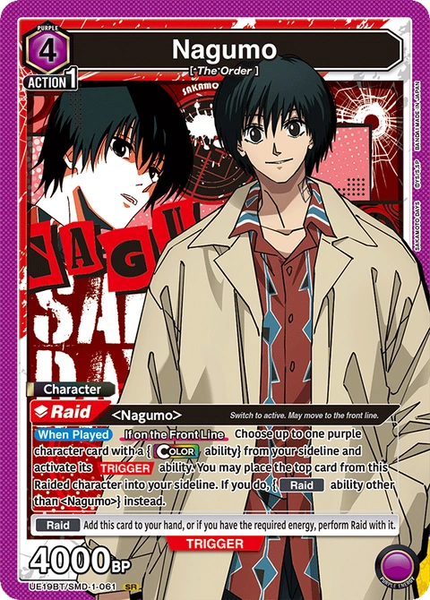 Nagumo - Union Arena (English) card