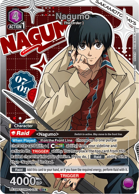 Nagumo - Union Arena (English) card