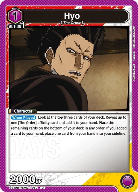 Hyo - Union Arena (English) card