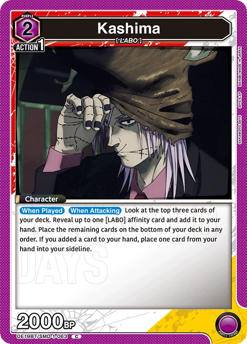 Kashima - Union Arena (English) card