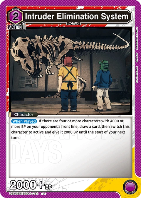 Intruder Elimination System - Union Arena (English) card