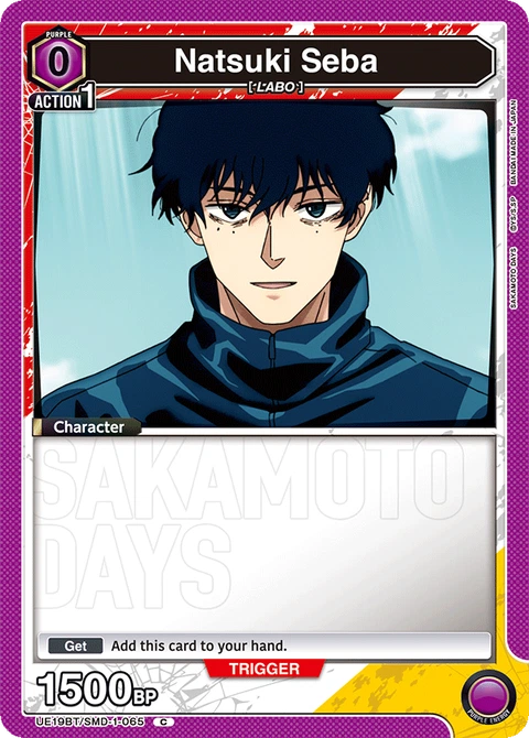 Natsuki Seba - Union Arena (English) card