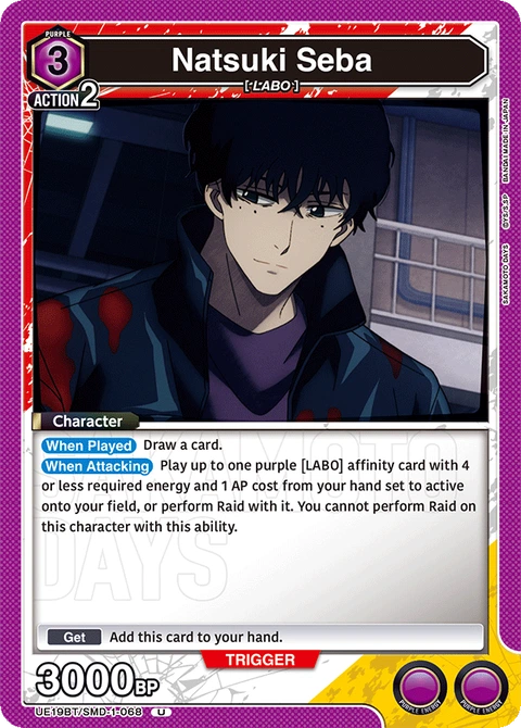 Natsuki Seba - Union Arena (English) card