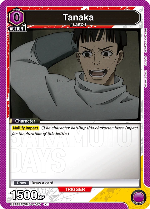 Tanaka - Union Arena (English) card