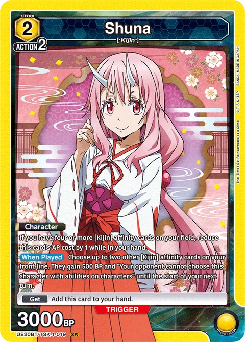Shuna - Union Arena (English) card