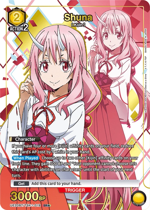 Shuna - Union Arena (English) card