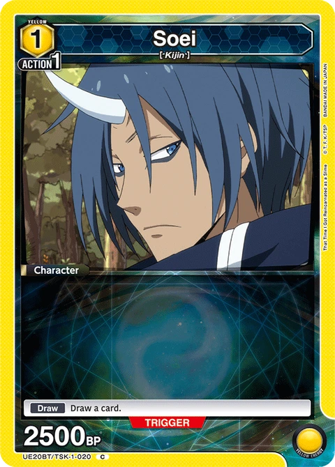 Soei - Union Arena (English) card