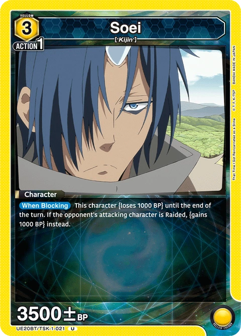 Soei - Union Arena (English) card