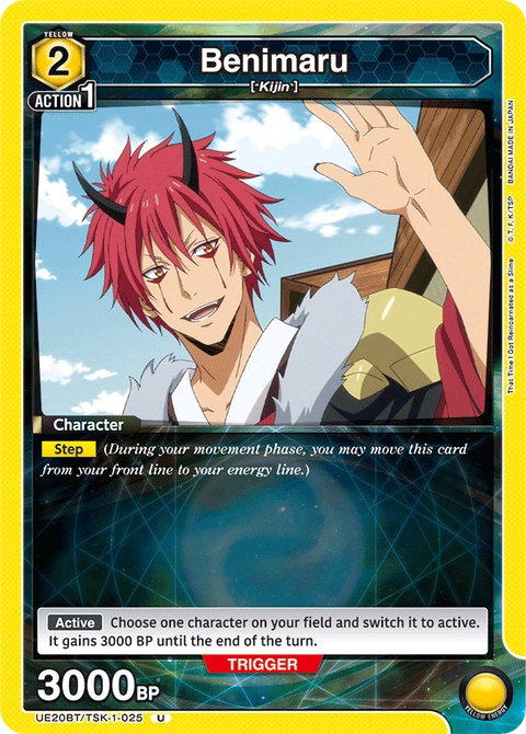 Benimaru - Union Arena (English) card