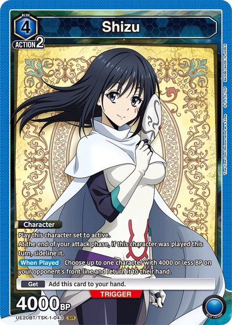 Shizu - Union Arena (English) card