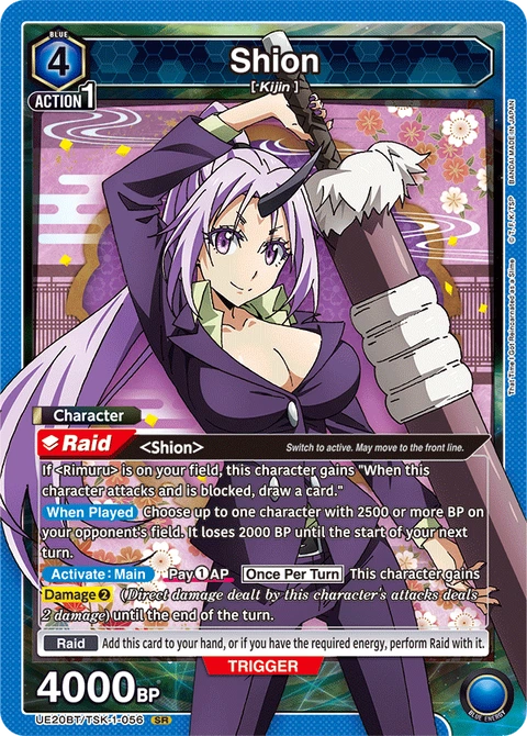 Shion - Union Arena (English) card