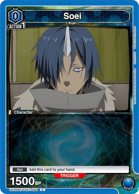 Soei - Union Arena (English) card