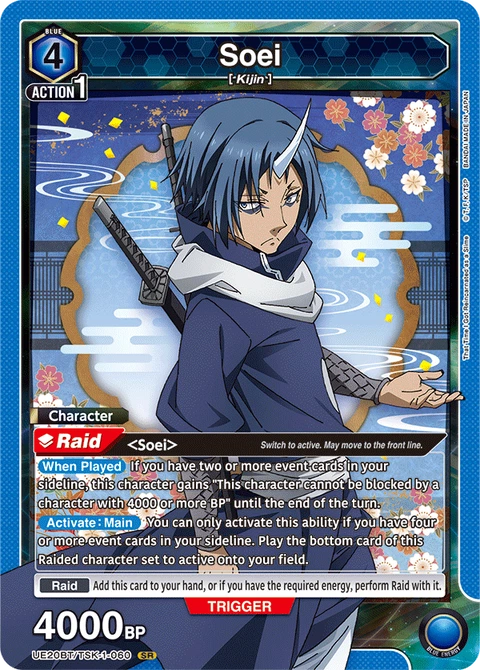 Soei - Union Arena (English) card