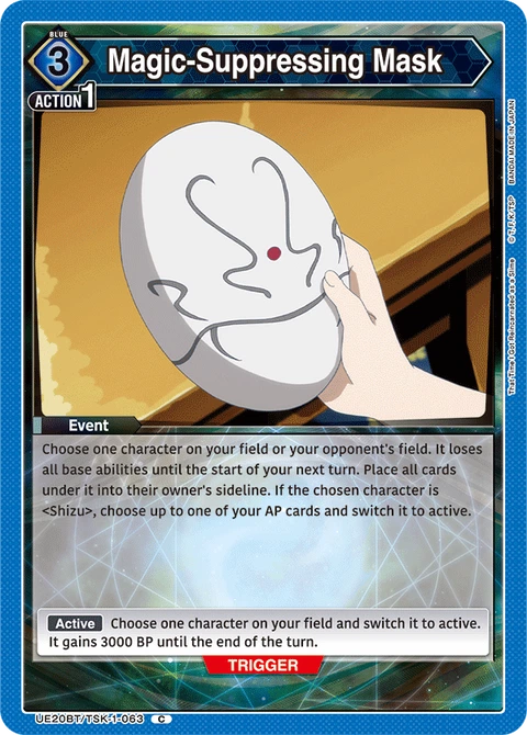 Magic-Suppressing Mask - Union Arena (English) card