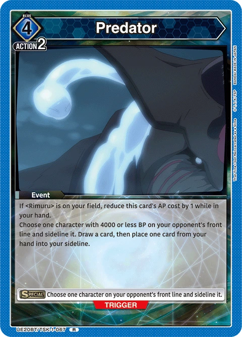 Predator - Union Arena (English) card