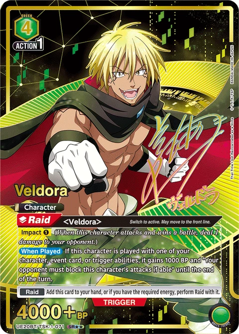 Veldora - Union Arena (English) card