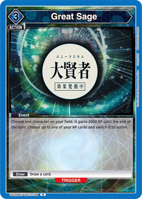 Great Sage - Union Arena (English) card