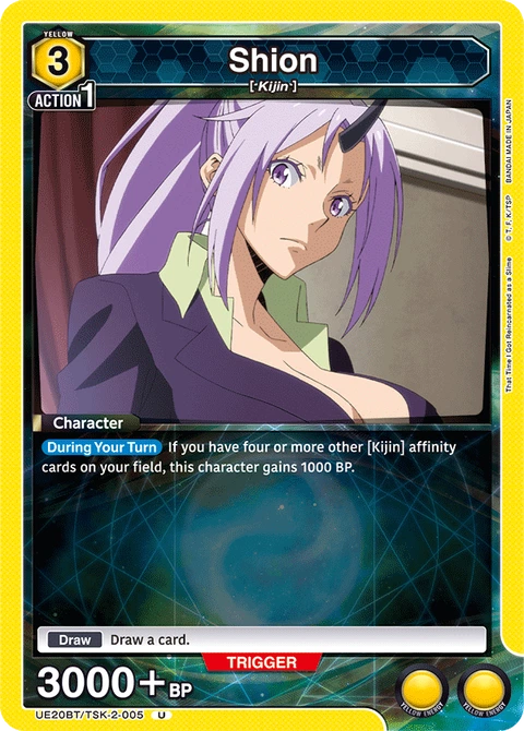 Shion - Union Arena (English) card