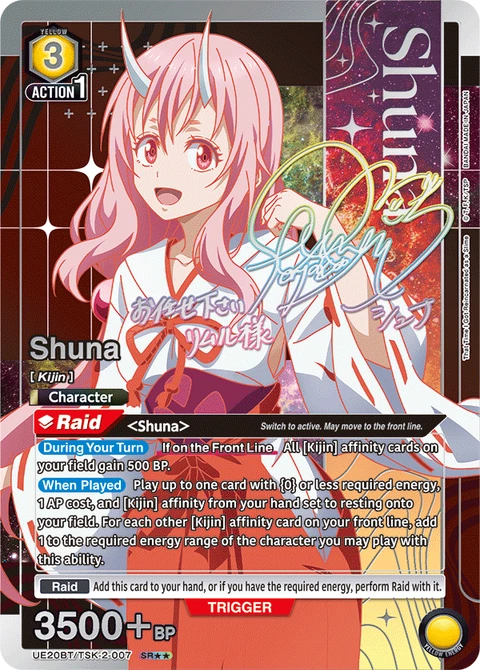 Shuna - Union Arena (English) card