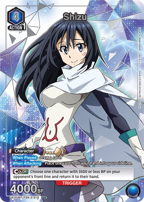Shizu - Union Arena (English) card