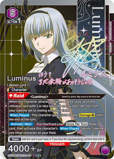 Luminus - Union Arena (English) card