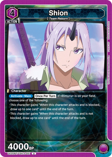 Shion - Union Arena (English) card