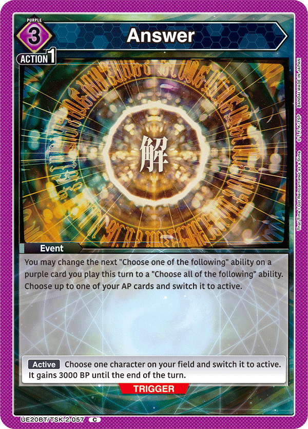 [Tournament] Shion