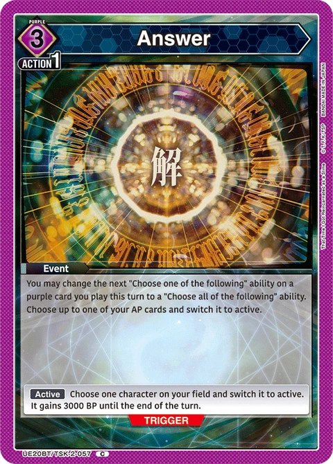 Answer - Union Arena (English) card