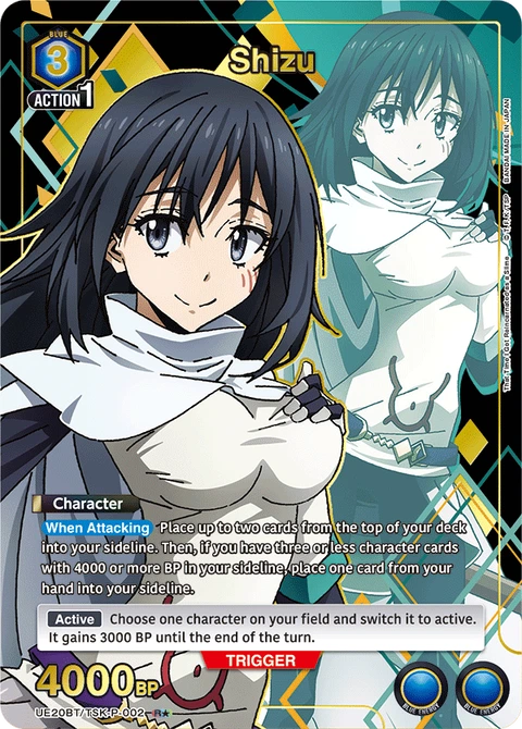 Shizu - Union Arena (English) card