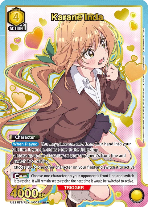 Karane Inda - Union Arena (English) card
