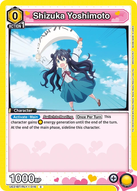 Shizuka Yoshimoto - Union Arena (English) card