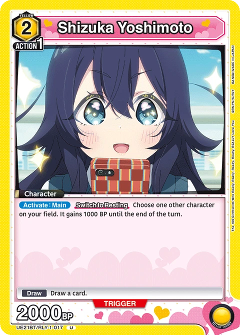 Shizuka Yoshimoto - Union Arena (English) card