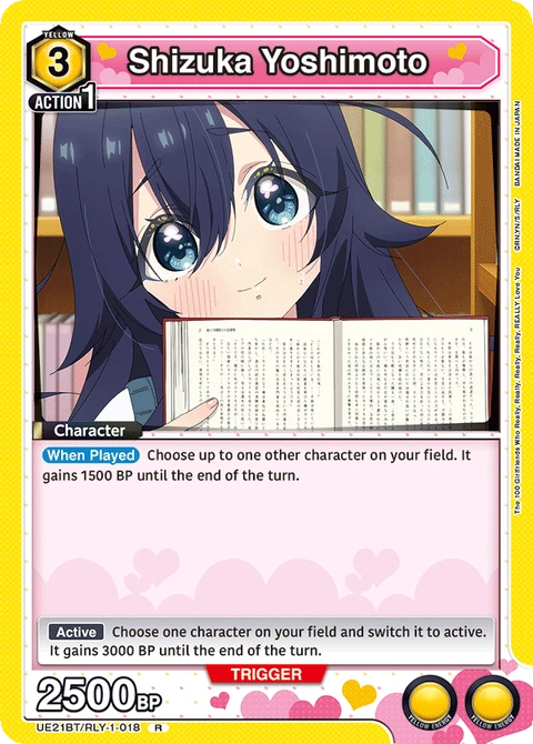 Shizuka Yoshimoto - Union Arena (English) card
