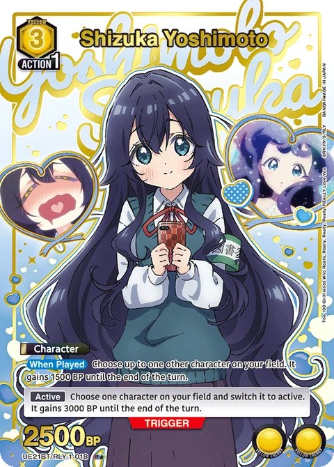 Shizuka Yoshimoto - Union Arena (English) card