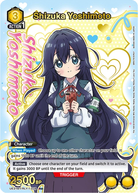 Shizuka Yoshimoto - Union Arena (English) card