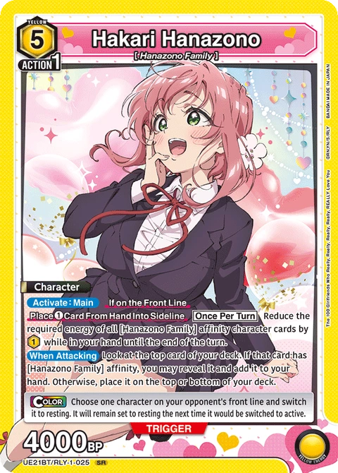 Hakari Hanazono - Union Arena (English) card