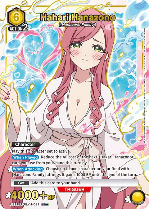 Hahari Hanazono - Union Arena (English) card