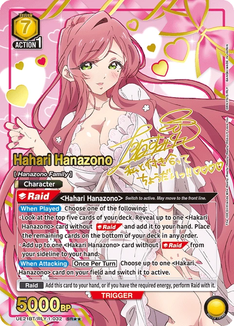 Hahari Hanazono - Union Arena (English) card