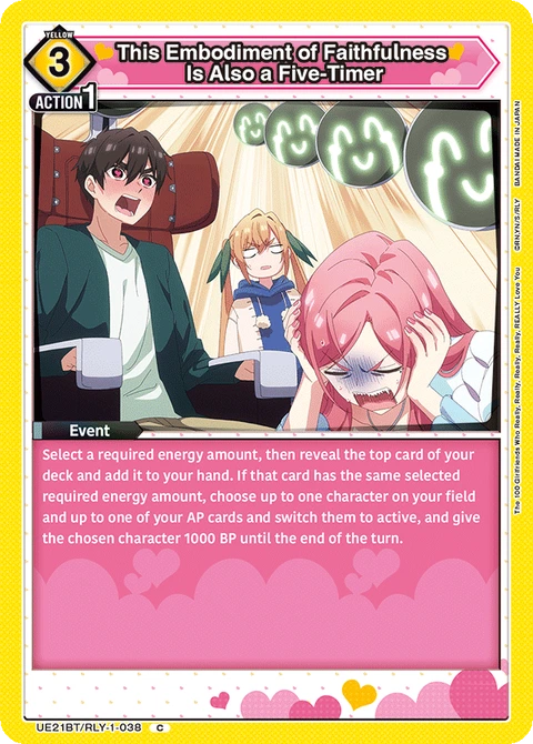 This Embodiment of Faithfulness Is Also a Five-Timer - Union Arena (English) card