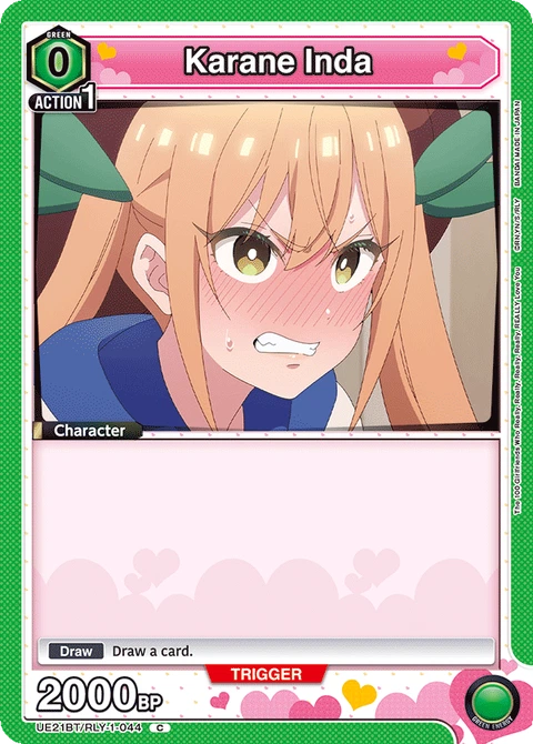 Karane Inda - Union Arena (English) card