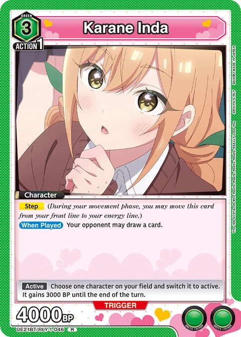 Karane Inda - Union Arena (English) card