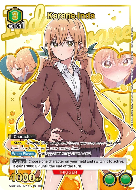 Karane Inda - Union Arena (English) card