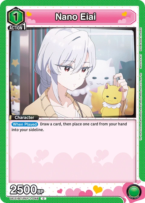 Nano Eiai - Union Arena (English) card