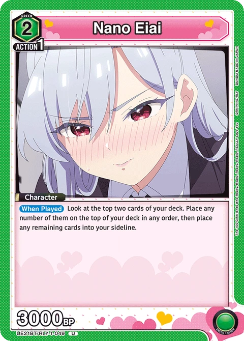 Nano Eiai - Union Arena (English) card