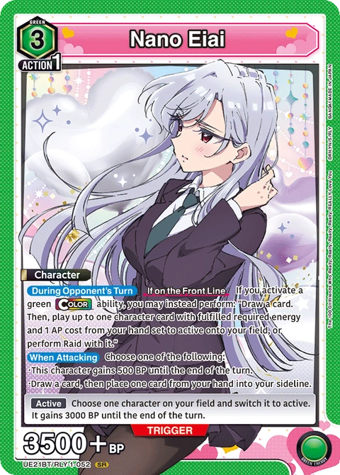 Nano Eiai - Union Arena (English) card