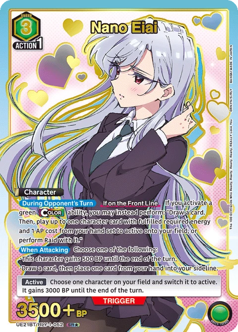 Nano Eiai - Union Arena (English) card
