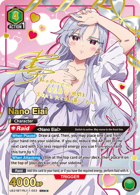 Nano Eiai - Union Arena (English) card